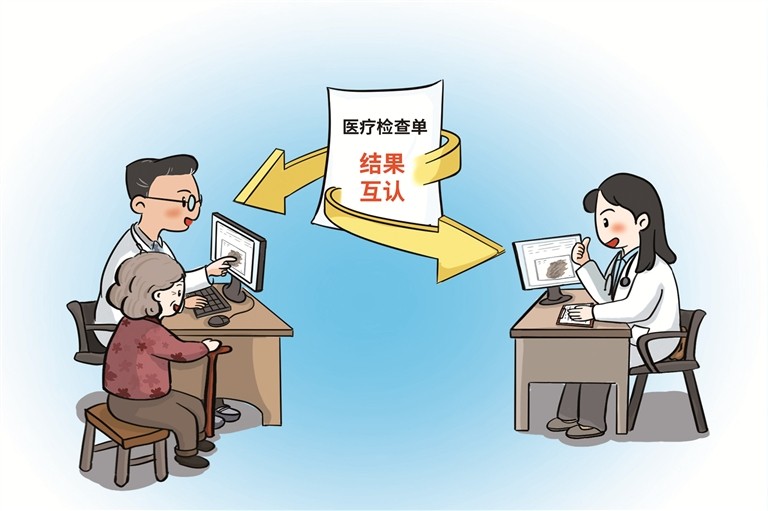 画里有话丨让看病就医更安心舒心