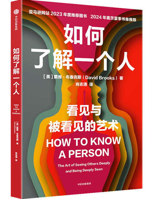 悲伤和痛苦会打破我们对自己身份和生活方式的基本假设