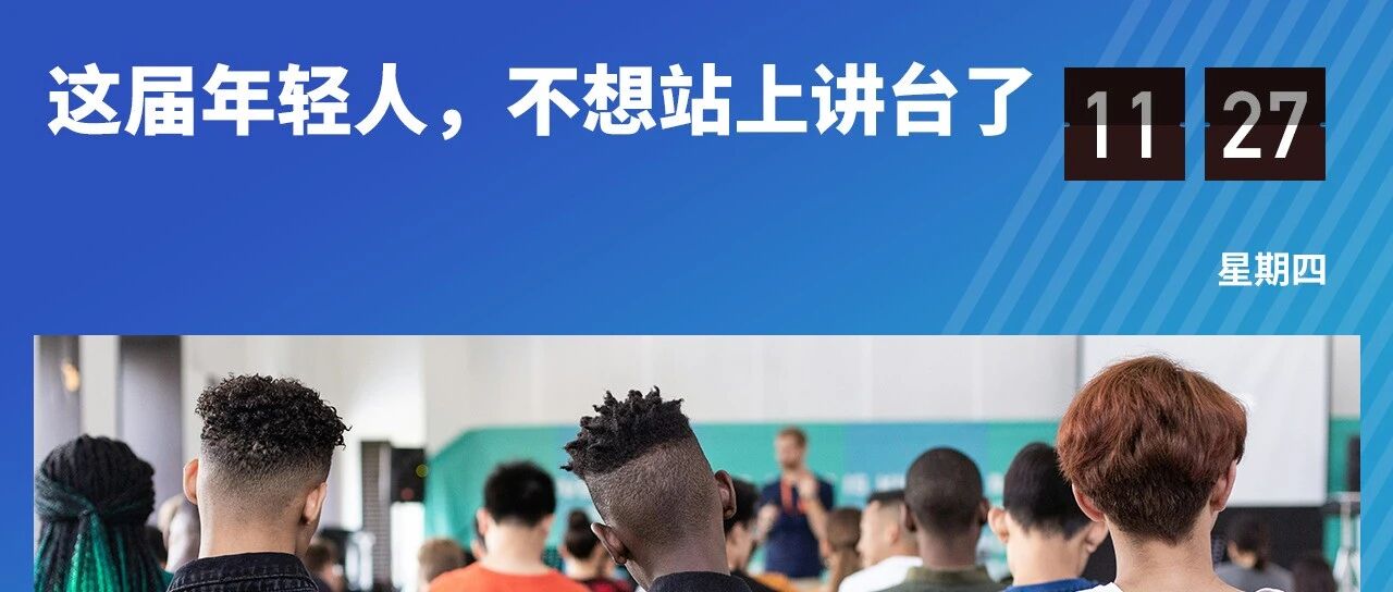 教师短缺，正在成为全球教育系统的“结构性地震”