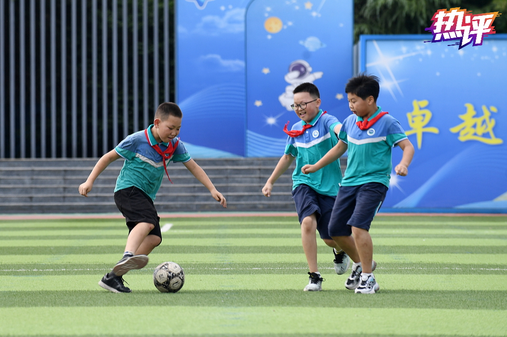 热评丨体育筑基未来 让孩子们眼里有光脚下有力