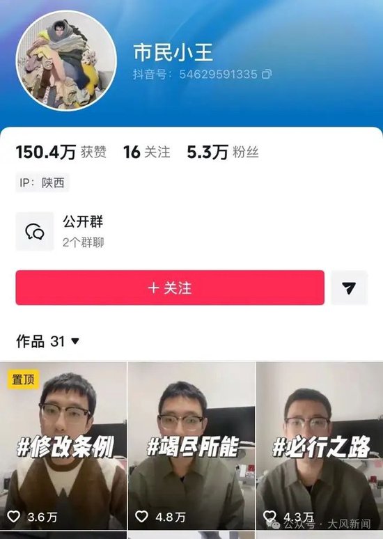 未用热应该缴费吗？西安供暖空置费争议“出圈”，背后民生诉求求解