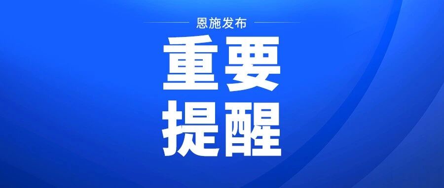 警惕！关于“外籍新娘”骗婚的提醒