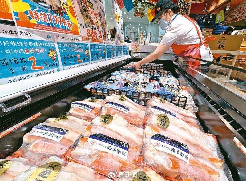 台当局全面解禁“核食”，台民众大骂“恶心”