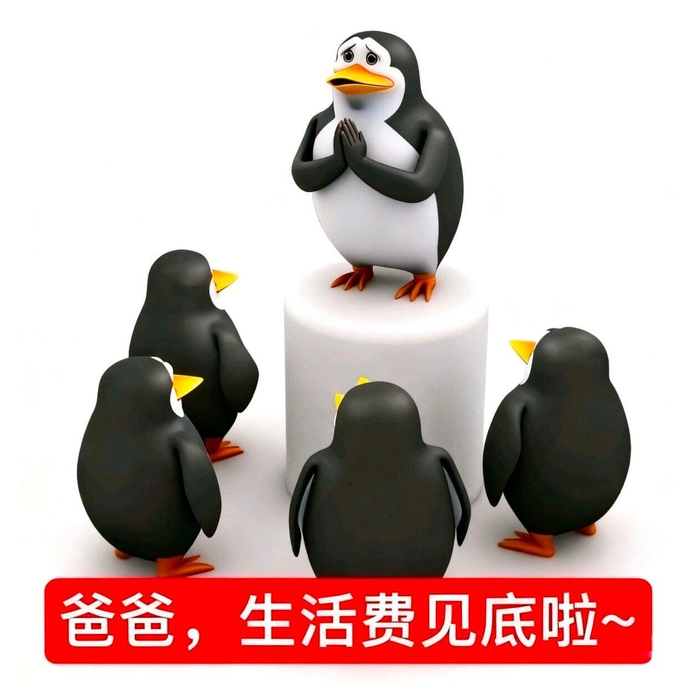 大学生晒表情包向父母讨要生活费