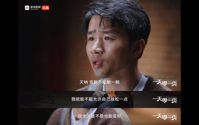 不顺时躺平等生活变好也是一种努力