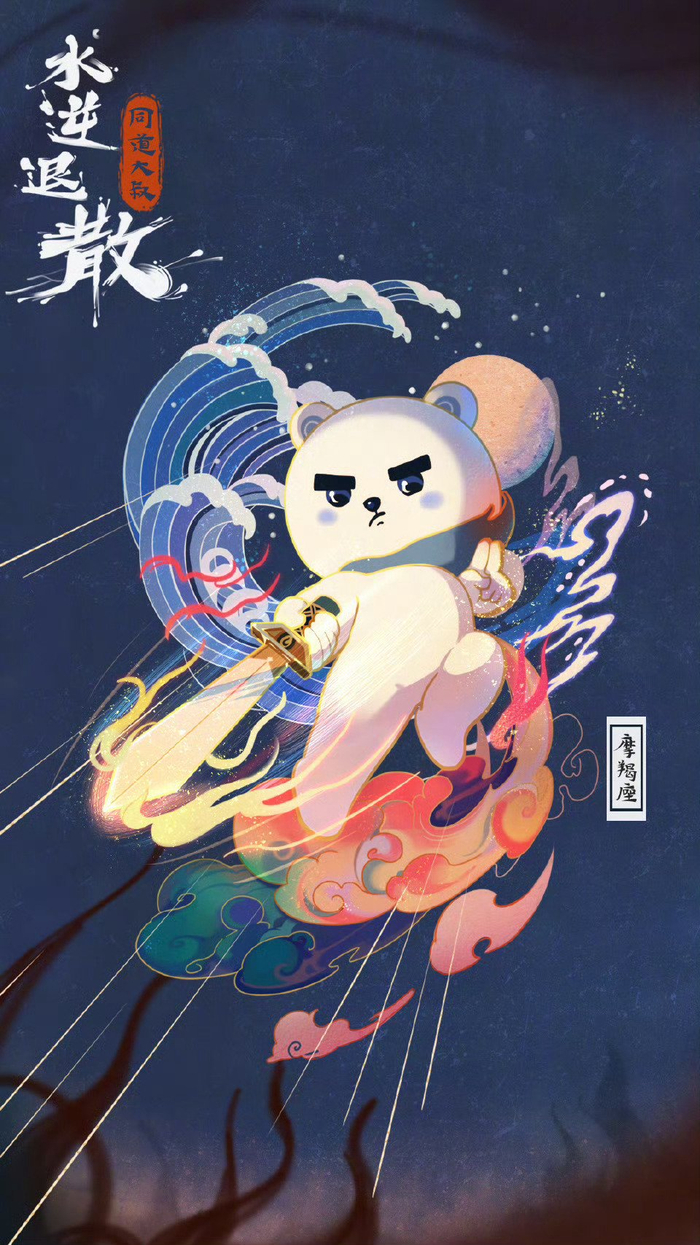 摩羯座需提前规划行程,水逆后运势将反弹