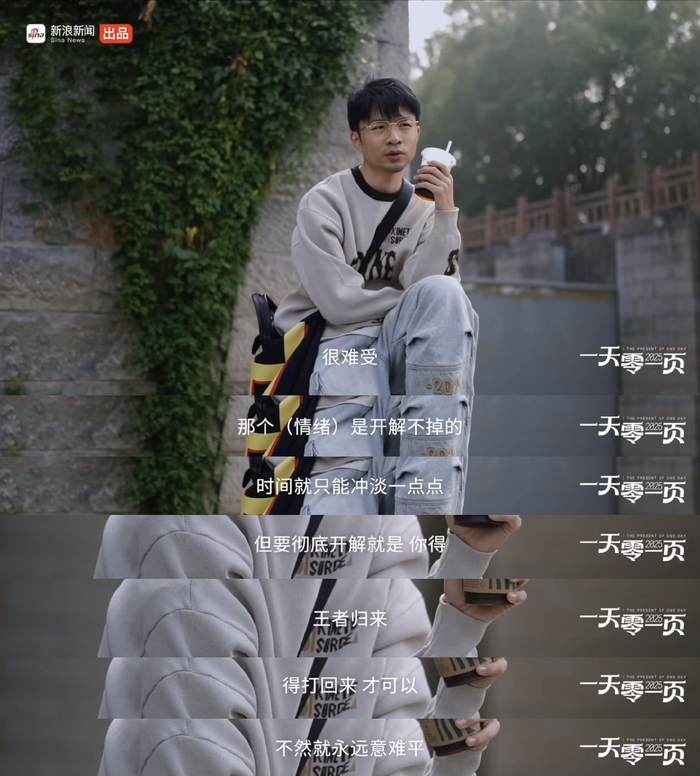 贾耗携意难平前行，以新胜利与过去和解