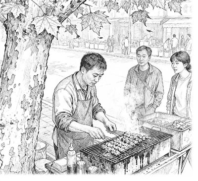 细水长流的日子