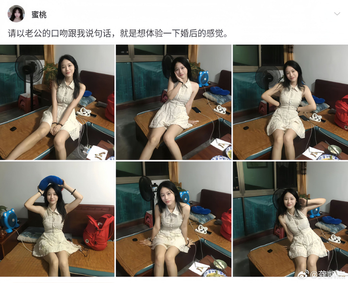 未婚女性体验婚后生活，寻求老公口吻对话