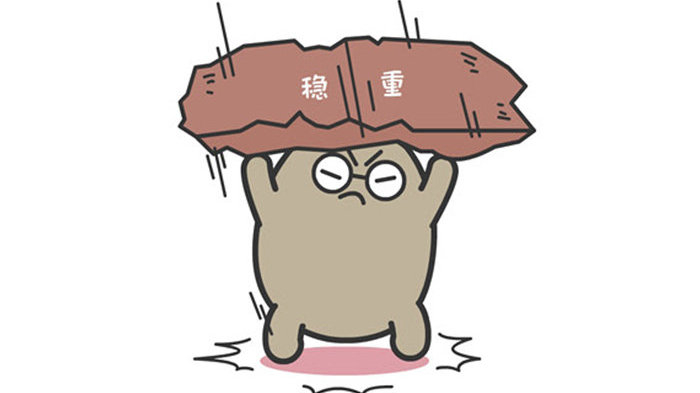 最有事业运的三个星座