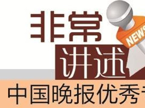 花了上百万元换不来妻子的真心