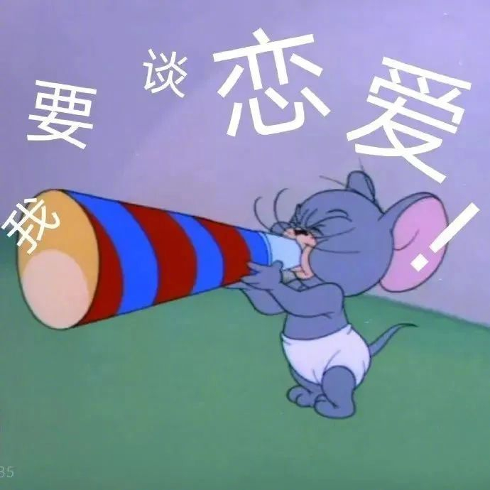 嘘悄悄存最新表情包上线，我好委屈主题引关注