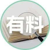 吃饭有这3种特征的,不建议你深交
