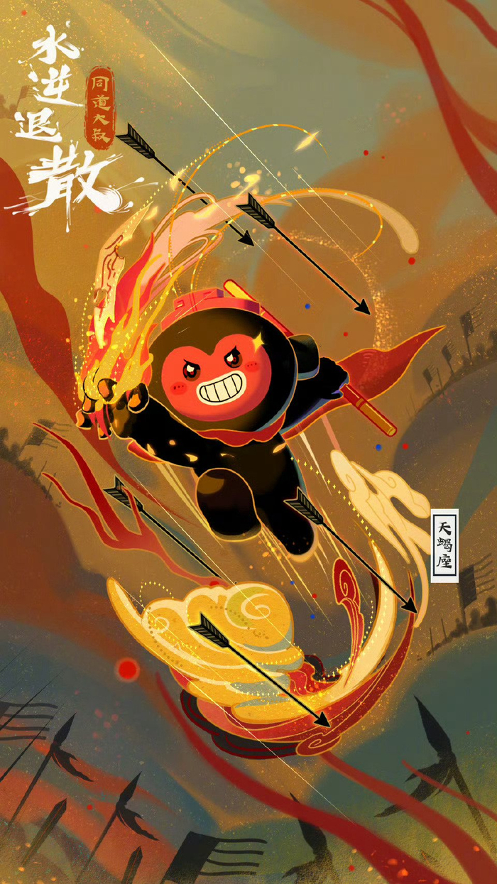 天蝎水逆期需控制侦探欲,避免深夜思绪泛滥