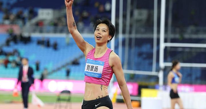 全运会被田联定为最低级赛事！刘景扬排名仅小涨，陈妤颉狂升62位