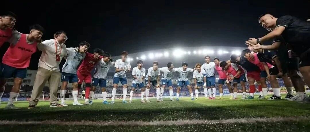 招募2026赛季赣超球员(教练)!江西多地开出条件