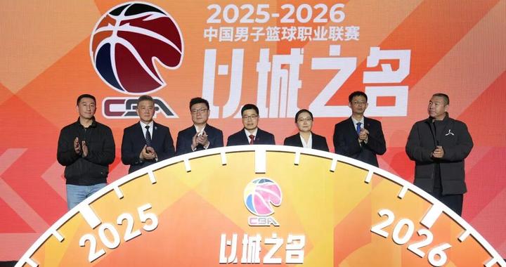 体育总局竞体司解读篮球改革:建立“大国家队”机制,实施优秀人才海外培养