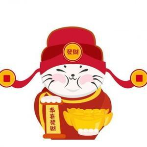 星座超话邀用户点赞留言迎财神