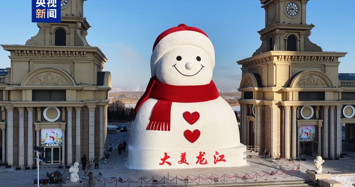 19米高！哈尔滨大雪人温暖回归