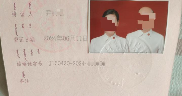 辽宁43岁男子网上结识小6岁女子，花12万元彩礼闪婚闪离！法院判决退还彩礼后女方失联……