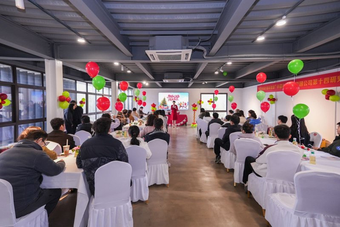 “冬日心动 缘来有你”中国电子科技集团公司第十四研究所交友联谊活动甜蜜开幕！