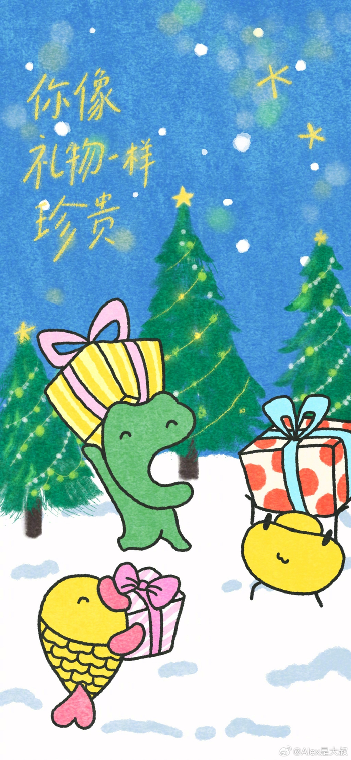 12月星座好运壁纸上线，转发接收好运气