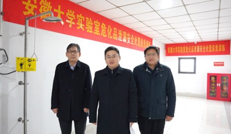 汪海燕副校长出席指导年度实验室安全应急演练 全面提升师生应急处置能力