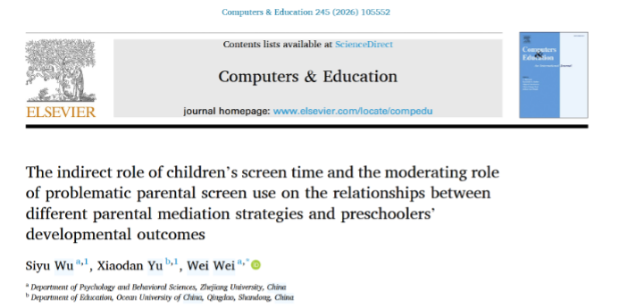 我刷手机停不下来，却总催孩子放下平板……这样的“双标”有效吗？