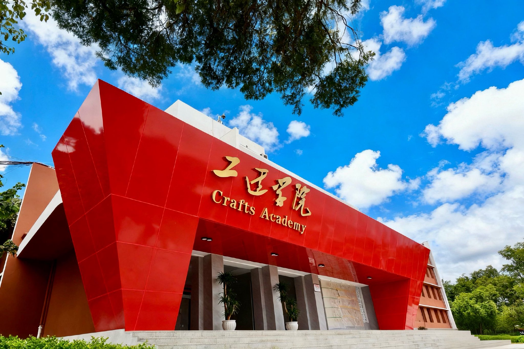 云锡工匠学院：以产教深度融合 锻造新时代工匠摇篮