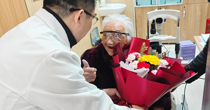 93岁老人重获光明后激动唱起国歌