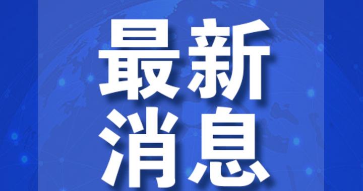 高市早苗，有麻烦了