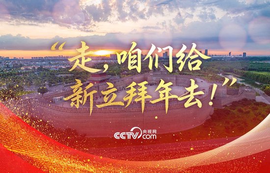 41年前 习近平专程给他拜年