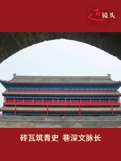 近镜头·总书记的新春家国情｜文脉赓续迎新春