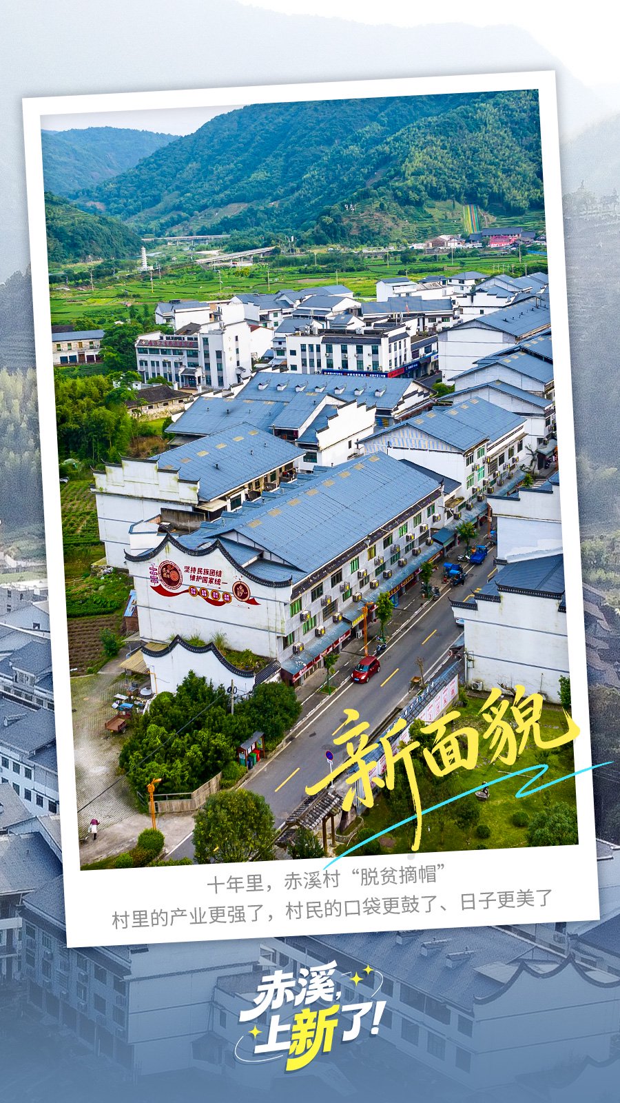 和总书记视频连线的小姑娘，十年后咋样了