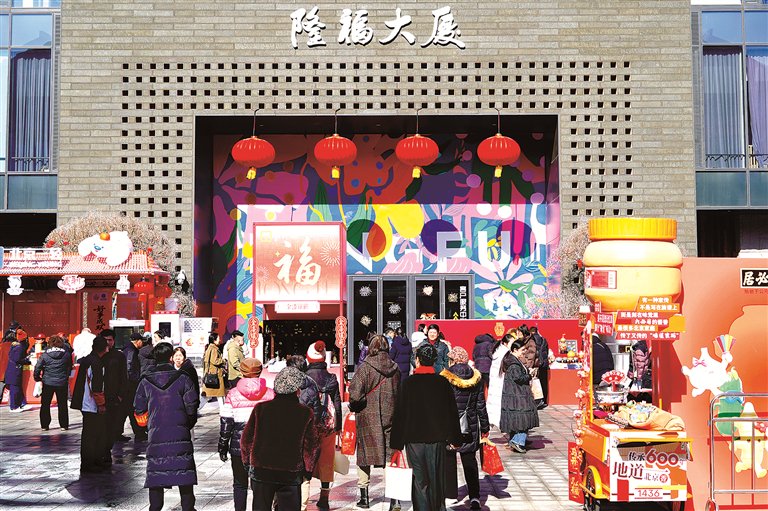 画里有话丨新春市集年味浓