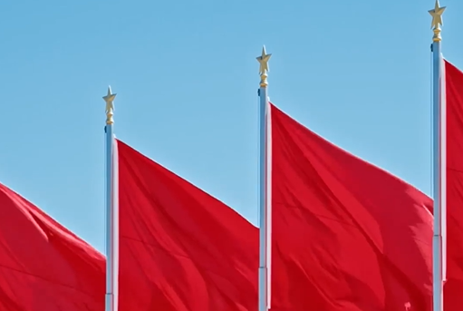 学习新语｜树立和践行正确政绩观