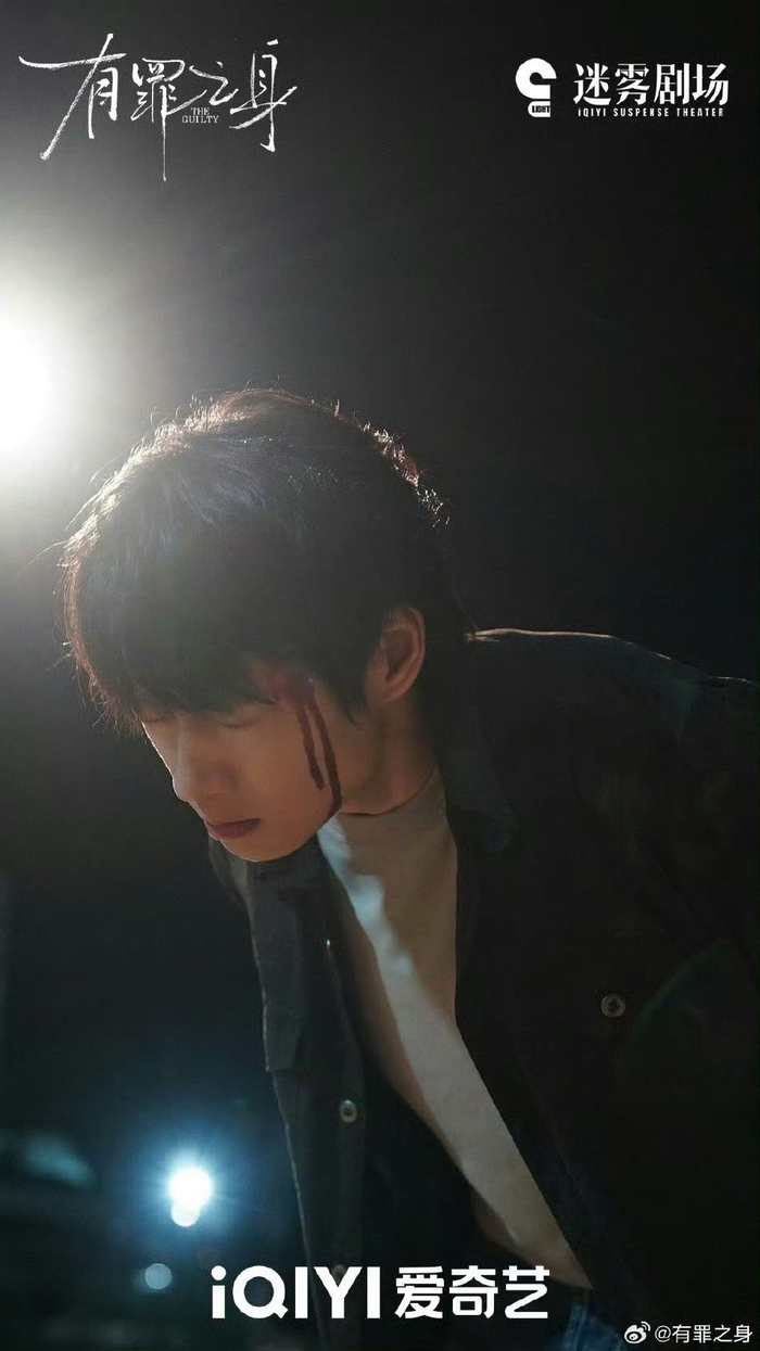 有罪之身今日收官，十年迷局终揭晓