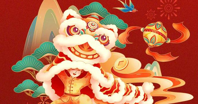 转发迎福！正月初五迎财神