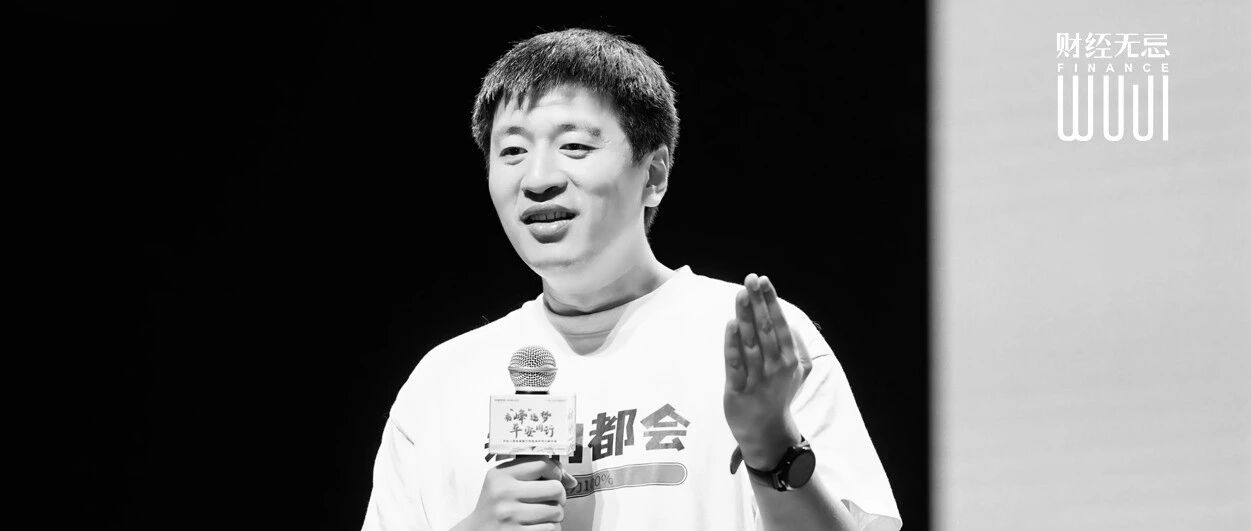 张雪峰的「三面人生」