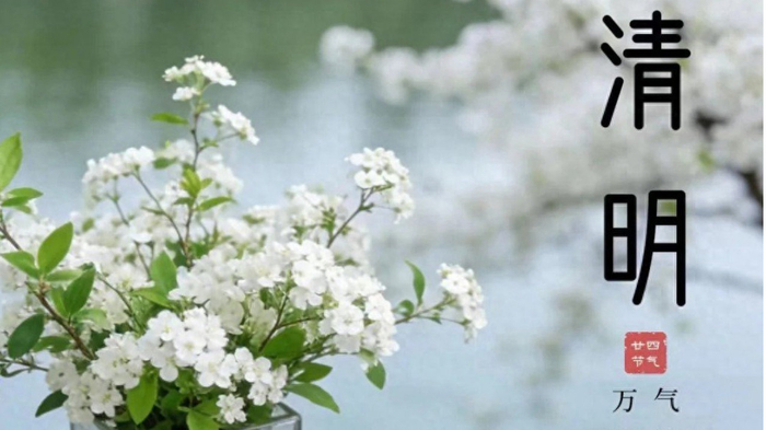 今年清明很特殊，属猪、属虎的人要多加注意，上坟顺序别搞错了！