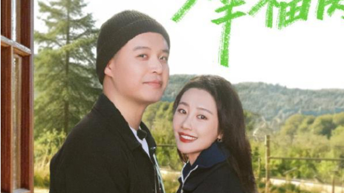 马頔李纯三不婚恋观:嫌麻烦不办婚礼,不拍婚纱照,不着急要孩子