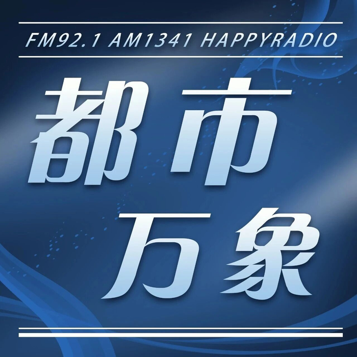 打赏近300万！想结婚时才知女主播有个20岁女儿，痴情榜一大哥坦言被伤得很深：失去了喜欢一个人的勇气